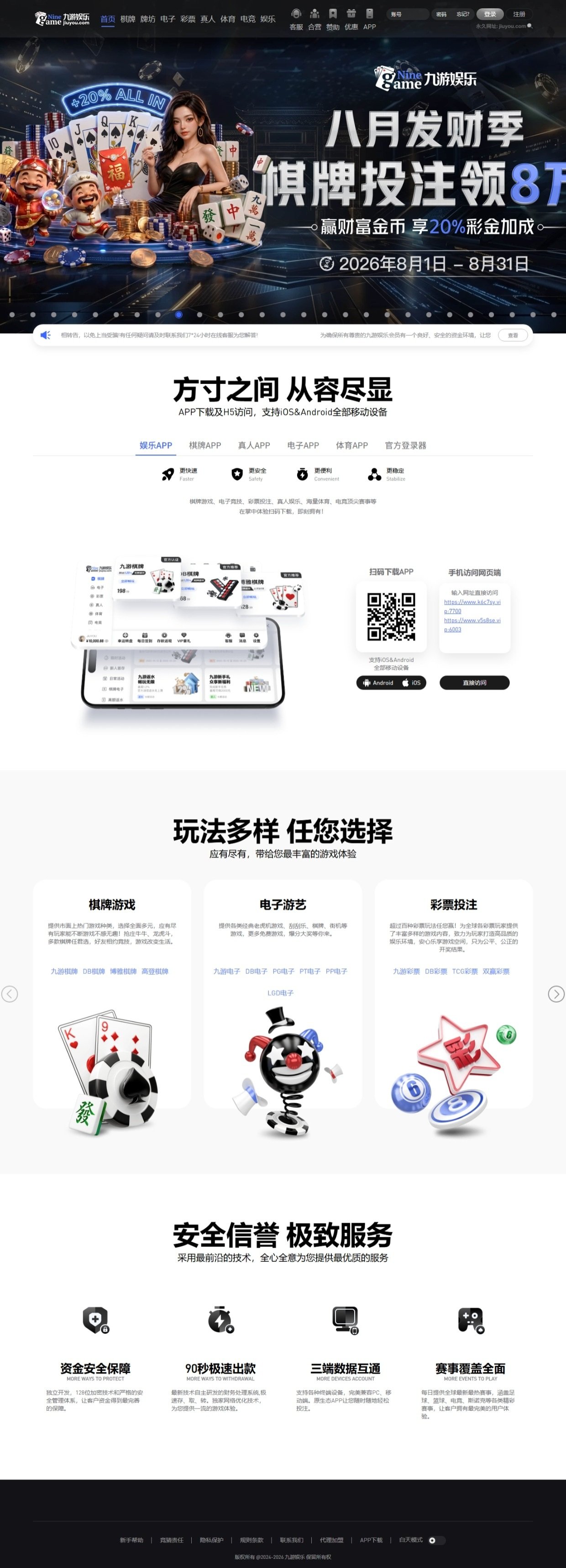 展示图片